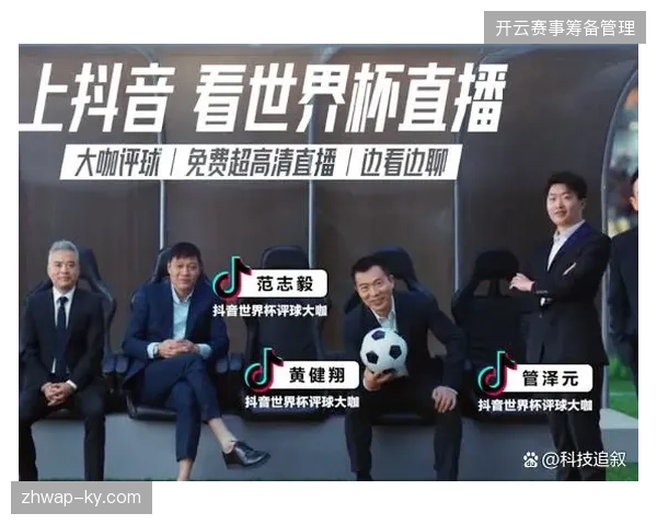 世界杯线下激活方案为何难以将观赛客流导入数字销售渠道 世界杯线下激活方案为何难以将观赛客流导入数字销售渠道